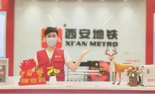 中考有你 出行有我丨西安地铁保障中考ing…-第11张图片-四季读书网