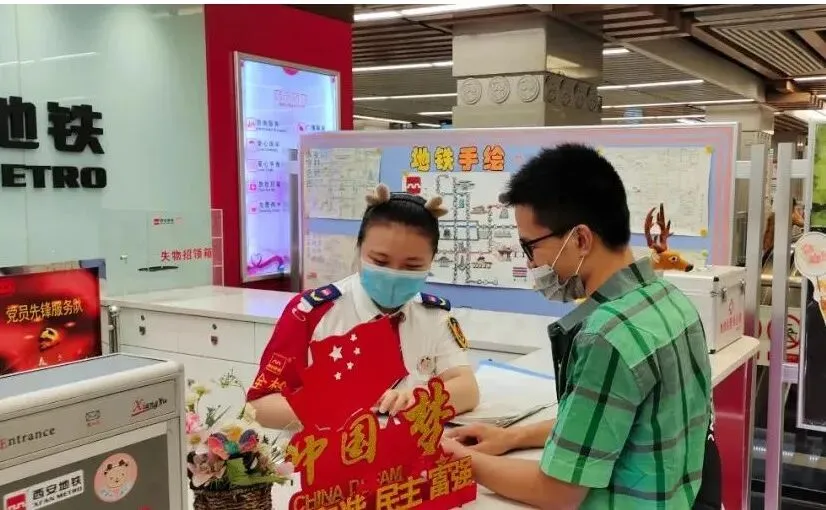 中考有你 出行有我丨西安地铁保障中考ing…-第15张图片-四季读书网