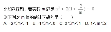 中考最后冲刺,各科老师给出的超实用复习建议,一定收好!-第5张图片-四季读书网