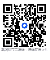 中考试卷||【河北省】2025版初中八科全套天星系列金考卷合集网盘免费下载 第4张 中考试卷||【河北省】2025版初中八科全套天星系列金考卷合集网盘免费下载 第4张