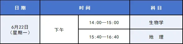 【中考】西安市2026年初中学业水平考试政策解读 第3张