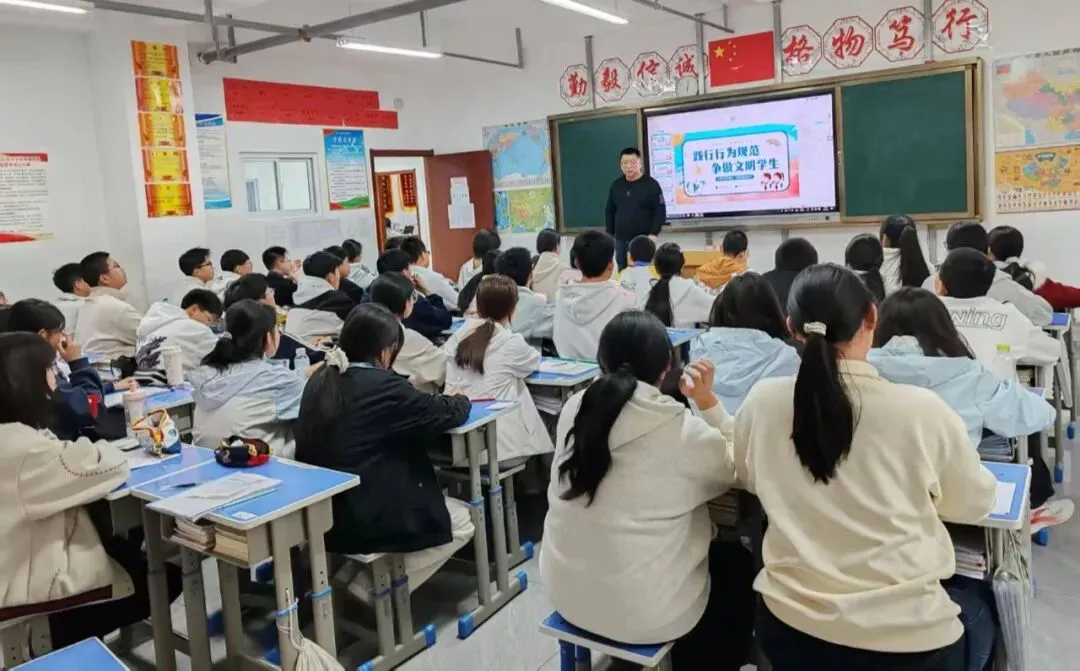 精准施策,备战中考 | 兰州成功学校初二年级召开地生中考备考推进会 第21张 精准施策,备战中考 | 兰州成功学校初二年级召开地生中考备考推进会 第21张