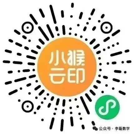 中考专题—— 规律型问题探究(数式或图形规律,旋转型,平移或翻滚型,渐变型 第1张