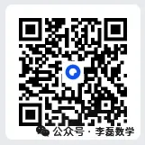 中考专题—— 规律型问题探究(数式或图形规律,旋转型,平移或翻滚型,渐变型 第3张