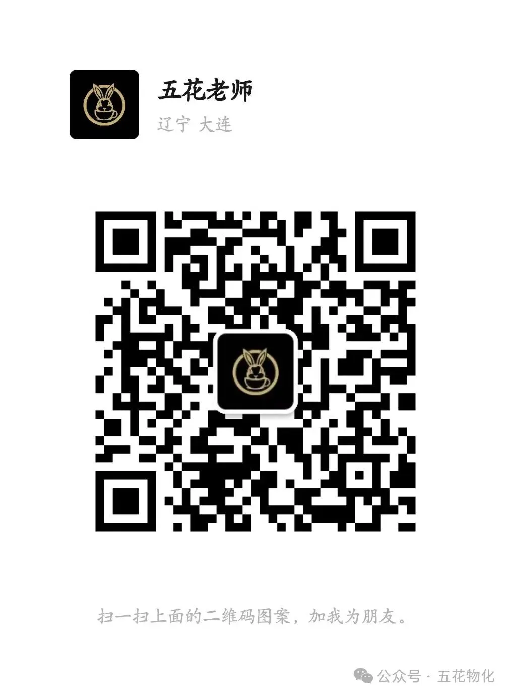 中考复习系列25—— 力动 专项训练(文件可下载) 第2张