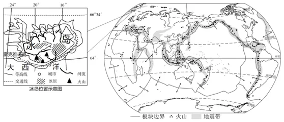 【中考必刷】备战2026中考地理每天十道题20:陆地与海洋 第3张