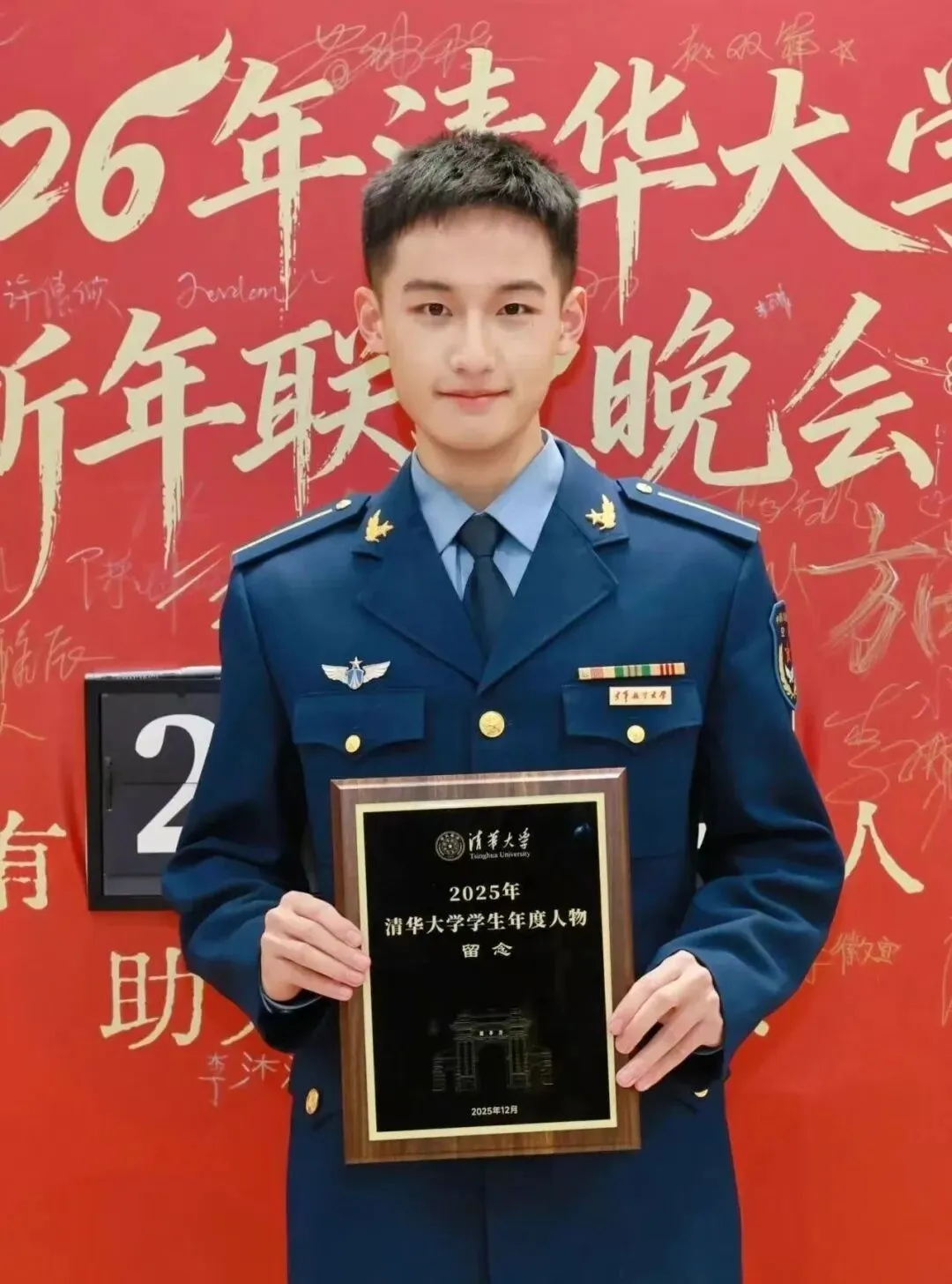 中考倒计时100天|绵中等你去赴一场青春的盛宴 第11张