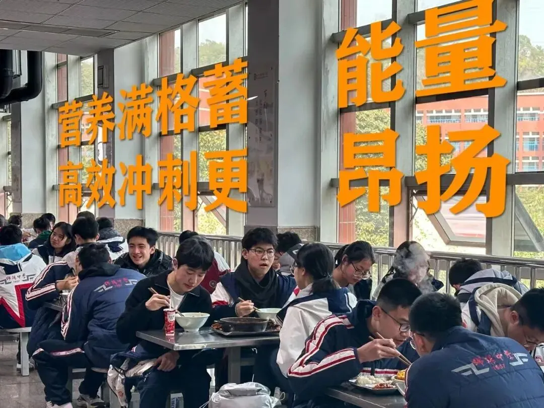 中考倒计时100天|绵中等你去赴一场青春的盛宴 第12张