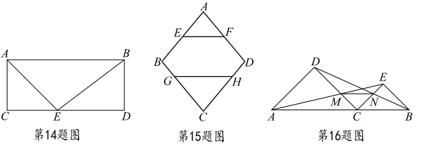 中考模拟||2026年上海市中考一模原创数学模拟卷,含难题详解. 第5张