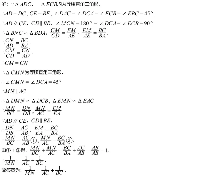 中考模拟||2026年上海市中考一模原创数学模拟卷,含难题详解. 第10张