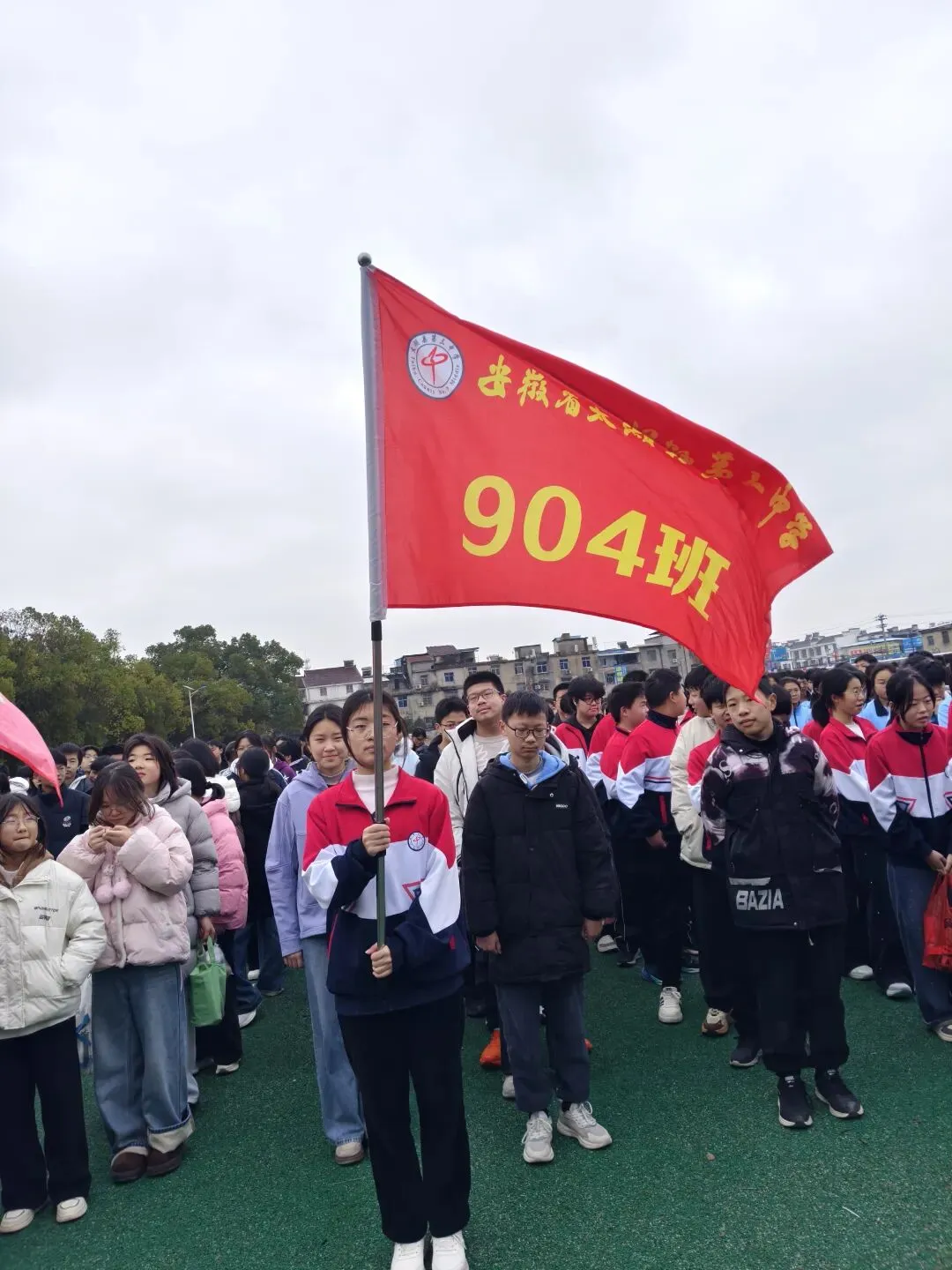 中考冲刺·家校约法 第1张