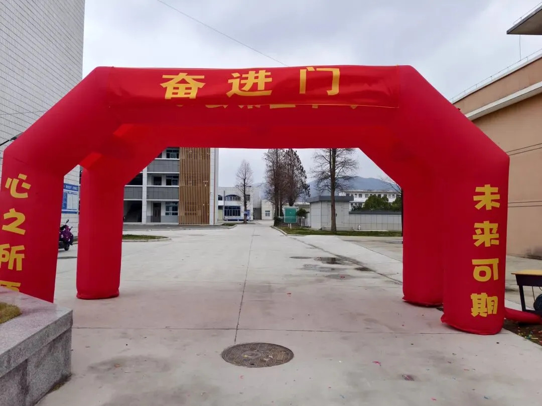 中考冲刺·家校约法 第2张