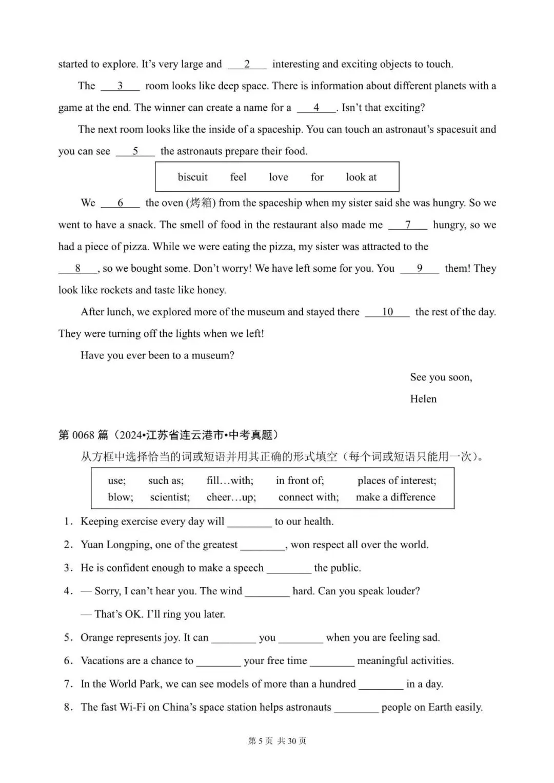 中考英语总复习:选词填空100篇(61~80)(含答案解析,文末领取word完整版) 第5张