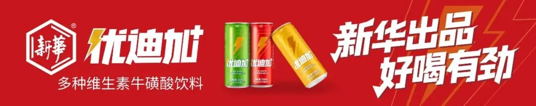 淄博市教育局最新通知!事关中考 第1张