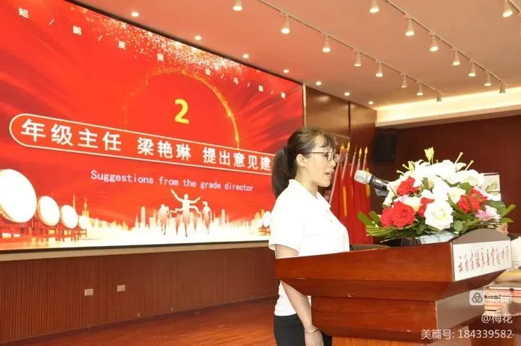 决胜中考,为梦而战——陆良县实验中学 第4张