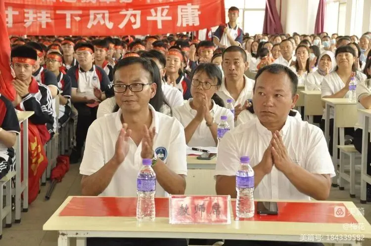 决胜中考,为梦而战——陆良县实验中学 第5张
