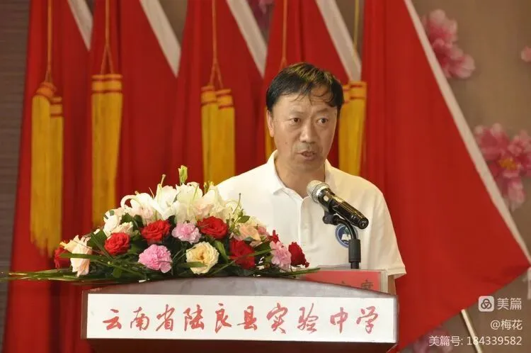 决胜中考,为梦而战——陆良县实验中学 第6张