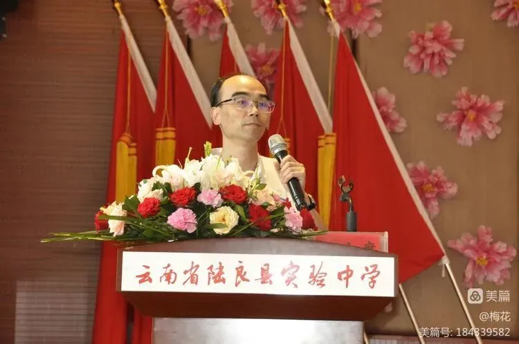 决胜中考,为梦而战——陆良县实验中学 第7张