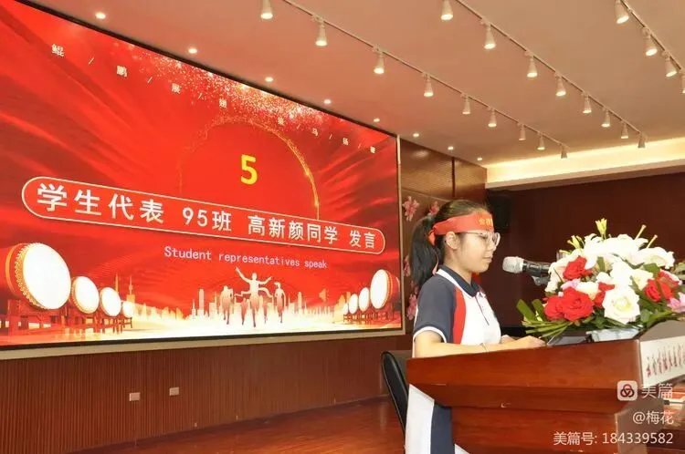 决胜中考,为梦而战——陆良县实验中学 第9张