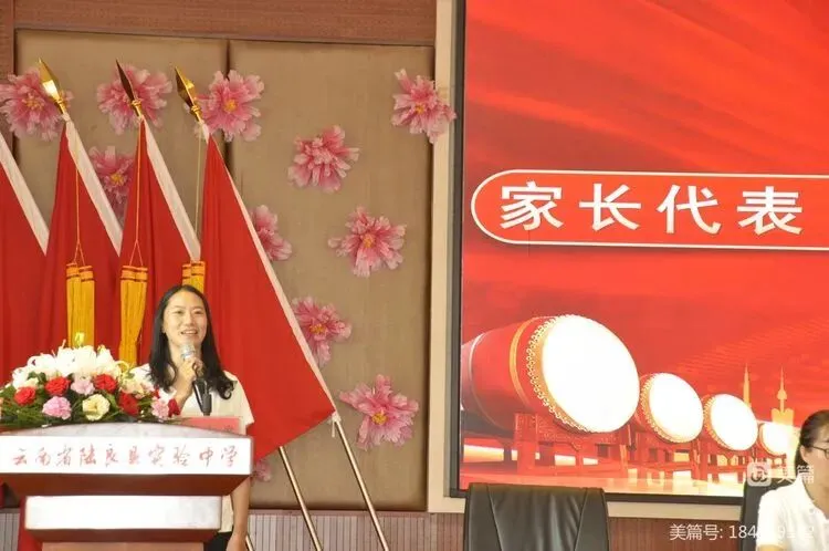 决胜中考,为梦而战——陆良县实验中学 第10张