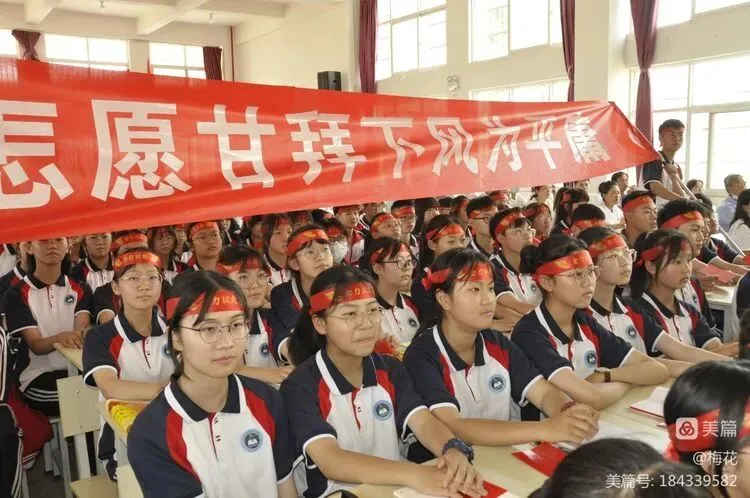 决胜中考,为梦而战——陆良县实验中学 第13张