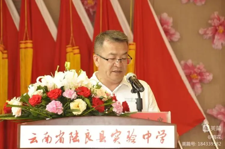 决胜中考,为梦而战——陆良县实验中学 第14张