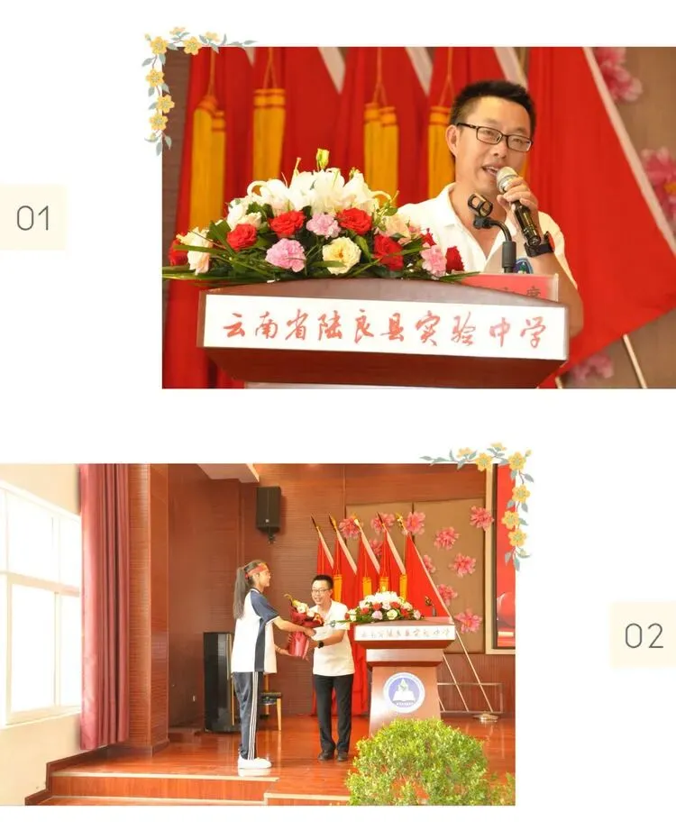 决胜中考,为梦而战——陆良县实验中学 第15张