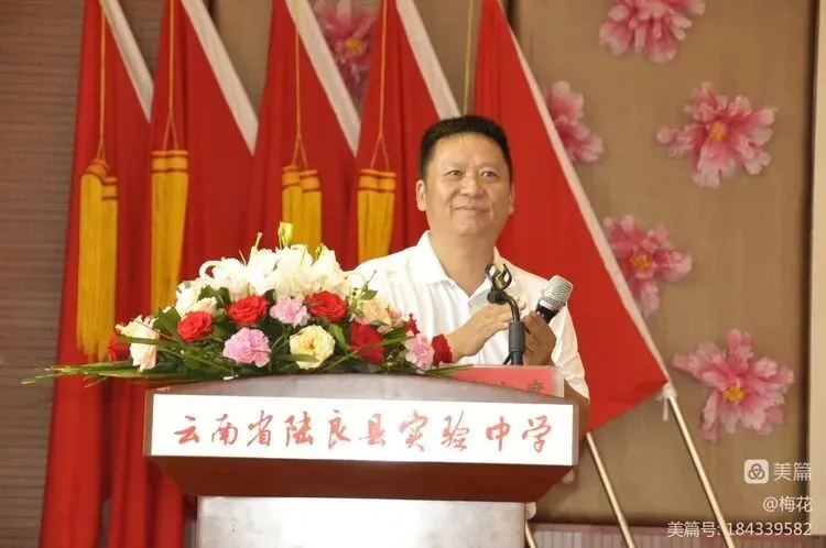 决胜中考,为梦而战——陆良县实验中学 第17张
