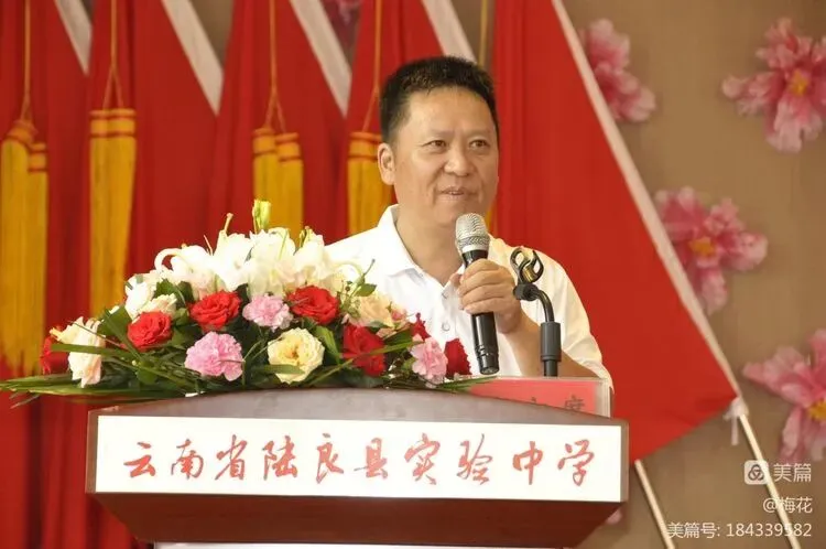 决胜中考,为梦而战——陆良县实验中学 第18张