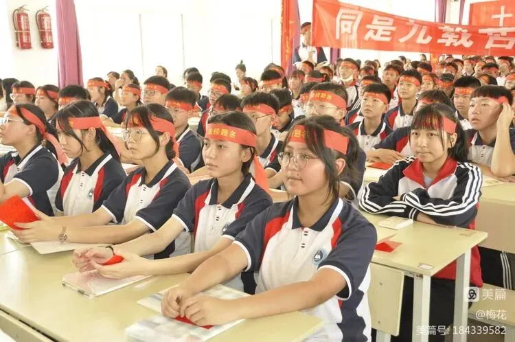 决胜中考,为梦而战——陆良县实验中学 第19张