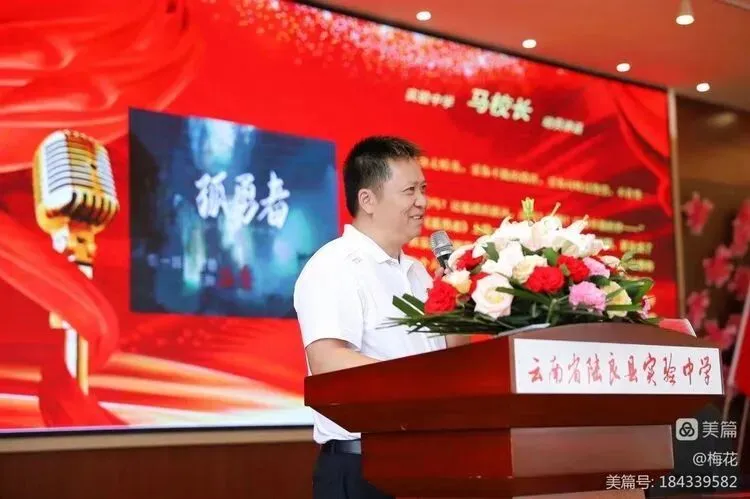 决胜中考,为梦而战——陆良县实验中学 第27张