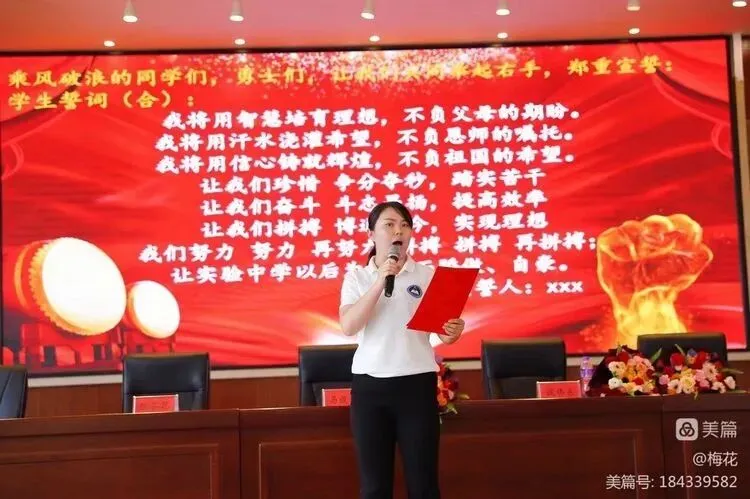 决胜中考,为梦而战——陆良县实验中学 第31张