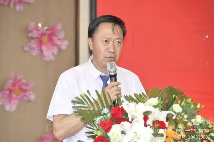 砥砺奋发 冲刺中考 筑梦未来 ——2023届九年级中考冲刺动员大会 第6张