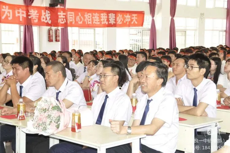 砥砺奋发 冲刺中考 筑梦未来 ——2023届九年级中考冲刺动员大会 第16张