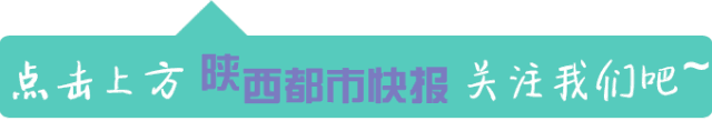 最新!2022年西安市中考分数线公布! 第1张