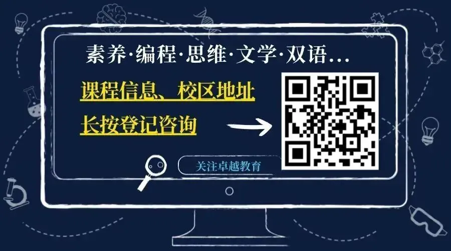 2026广州中考录取规则大揭秘!这些志愿填报的“隐形陷阱”,记得避开! 第9张 2026广州中考录取规则大揭秘!这些志愿填报的“隐形陷阱”,记得避开! 第9张