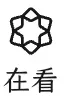 【中考真题】必藏!2016—2025甘肃中考数学十年真题合集 第5张