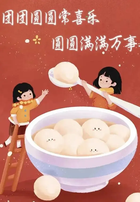 中考倒计时119天:粤梦圆 第1张