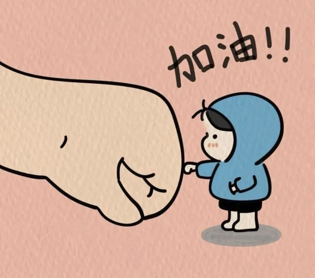 中考百日冲刺:最后100天,这样学,差生也能逆袭!-第6张图片-四季读书网 中考百日冲刺:最后100天,这样学,差生也能逆袭!-第6张图片-四季读书网