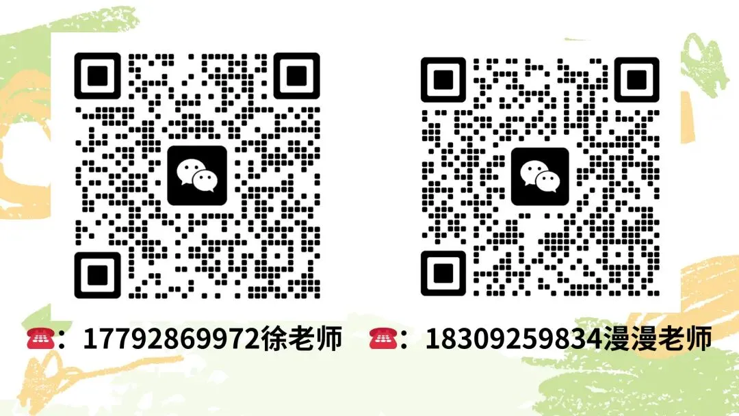 中考百日冲刺:最后100天,这样学,差生也能逆袭!-第9张图片-四季读书网 中考百日冲刺:最后100天,这样学,差生也能逆袭!-第9张图片-四季读书网