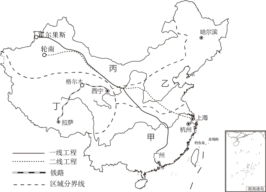 【中考地理】人教版初中地理会考真题分类训练专题11 我国的地理差异-第5张图片-四季读书网