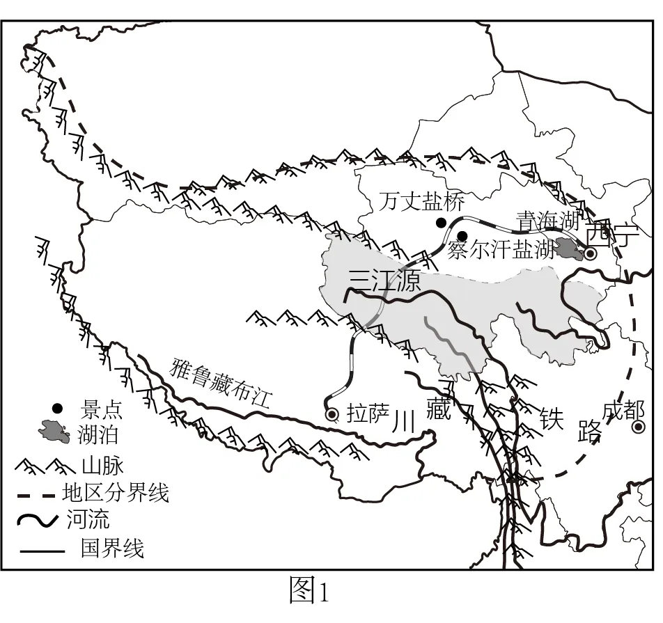 【中考地理】人教版初中地理会考真题分类训练专题11 我国的地理差异-第7张图片-四季读书网