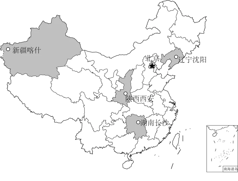 【中考地理】人教版初中地理会考真题分类训练专题11 我国的地理差异-第12张图片-四季读书网
