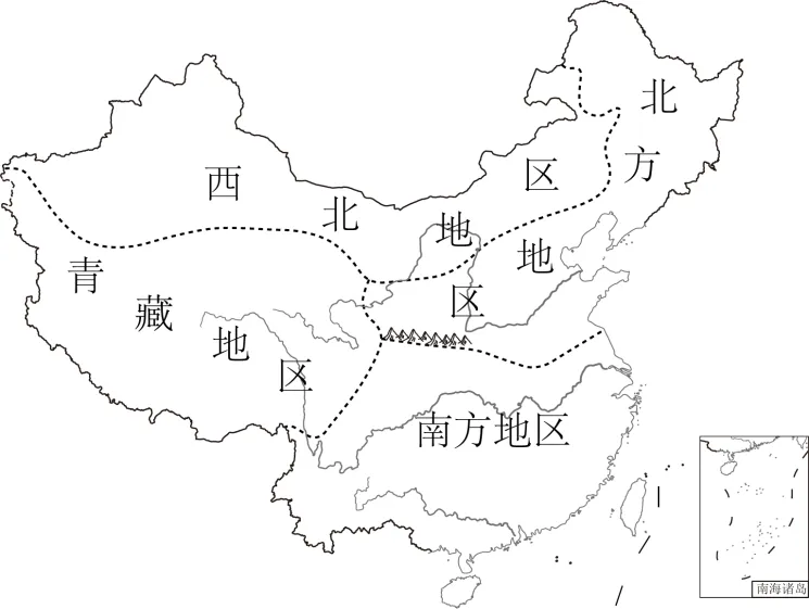 【中考地理】人教版初中地理会考真题分类训练专题11 我国的地理差异-第13张图片-四季读书网