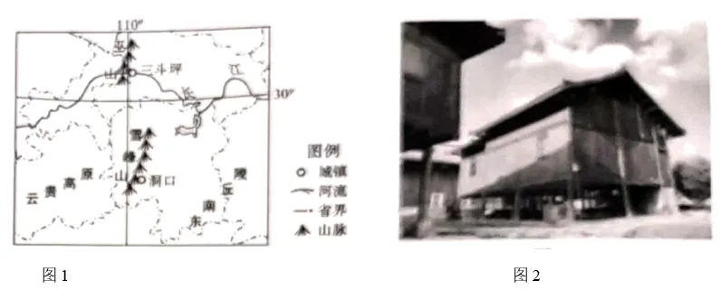 【中考地理】人教版初中地理会考真题分类训练专题11 我国的地理差异-第22张图片-四季读书网