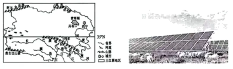 【中考地理】人教版初中地理会考真题分类训练专题11 我国的地理差异-第27张图片-四季读书网