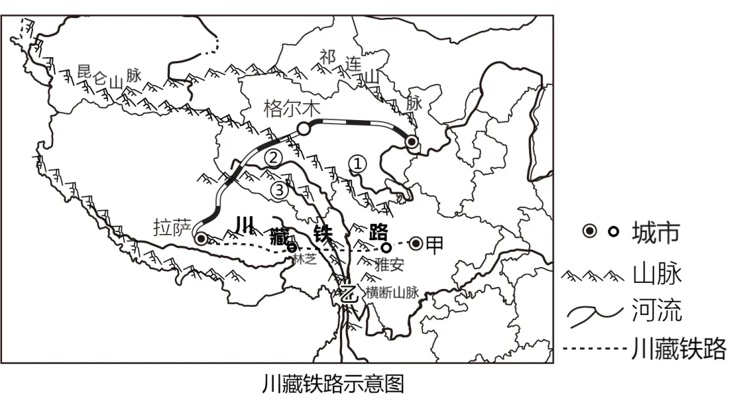【中考地理】人教版初中地理会考真题分类训练专题11 我国的地理差异-第35张图片-四季读书网