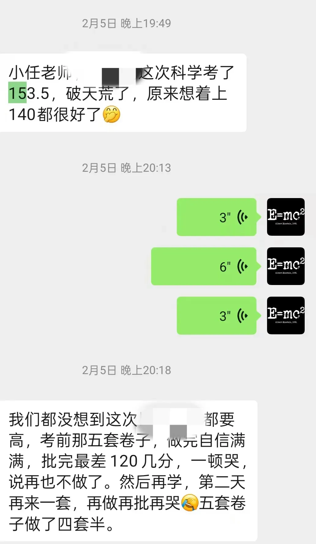 科创or中考,两头抓真的来得及吗? 第11张
