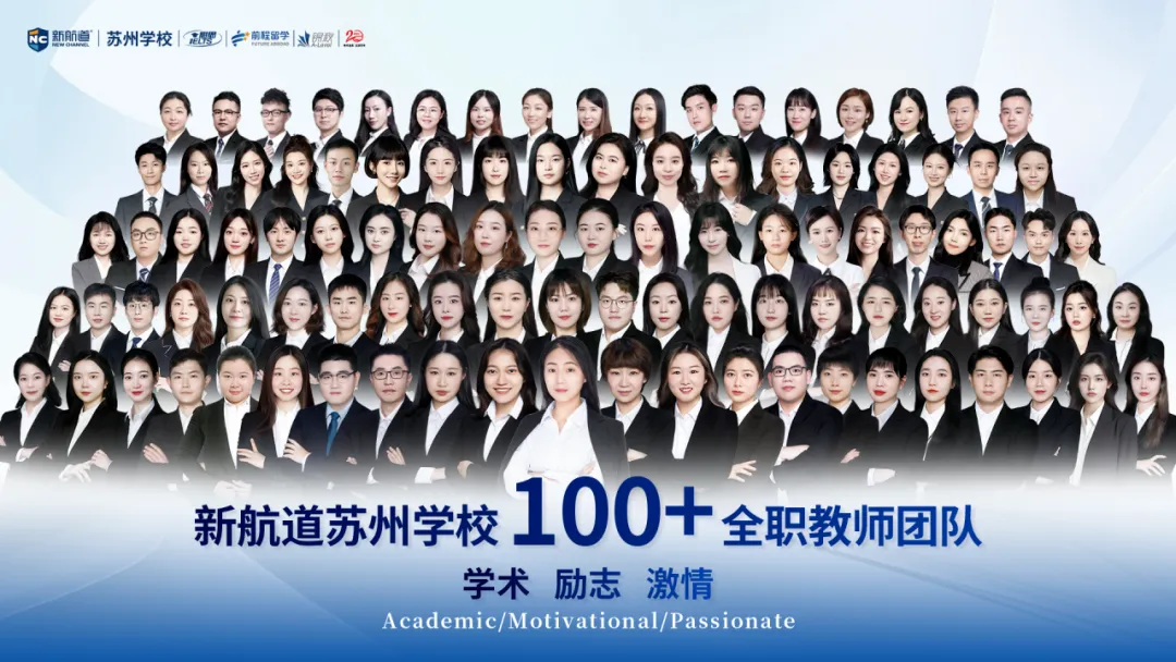 2026苏州中考全攻略|时间轴+分值+志愿+升学机会,家长速存! 第18张 2026苏州中考全攻略|时间轴+分值+志愿+升学机会,家长速存! 第18张