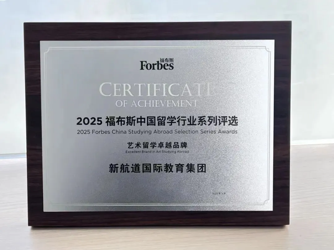 2026苏州中考全攻略|时间轴+分值+志愿+升学机会,家长速存! 第27张 2026苏州中考全攻略|时间轴+分值+志愿+升学机会,家长速存! 第27张